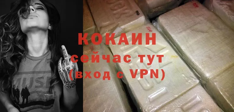 КОКАИН FishScale  Кириши 