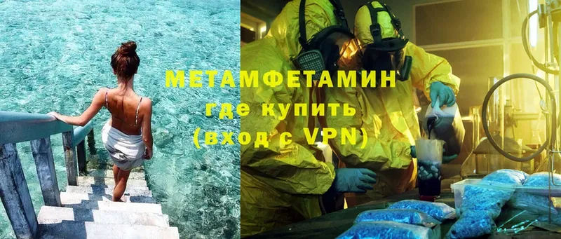 площадка официальный сайт  Кириши  Метамфетамин пудра  hydra онион 